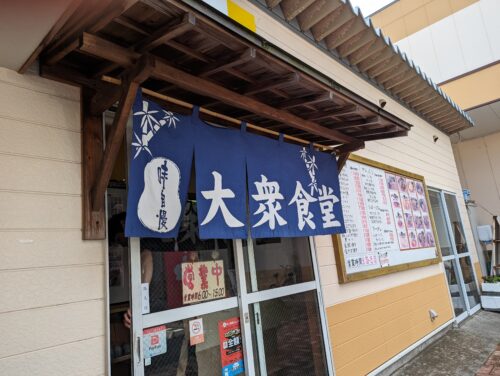 【グルメ】清水町でカキフライを食べるならここ