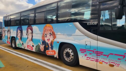 「ラブライブ！サンシャイン!!」の高速バスに乗ってきたよ