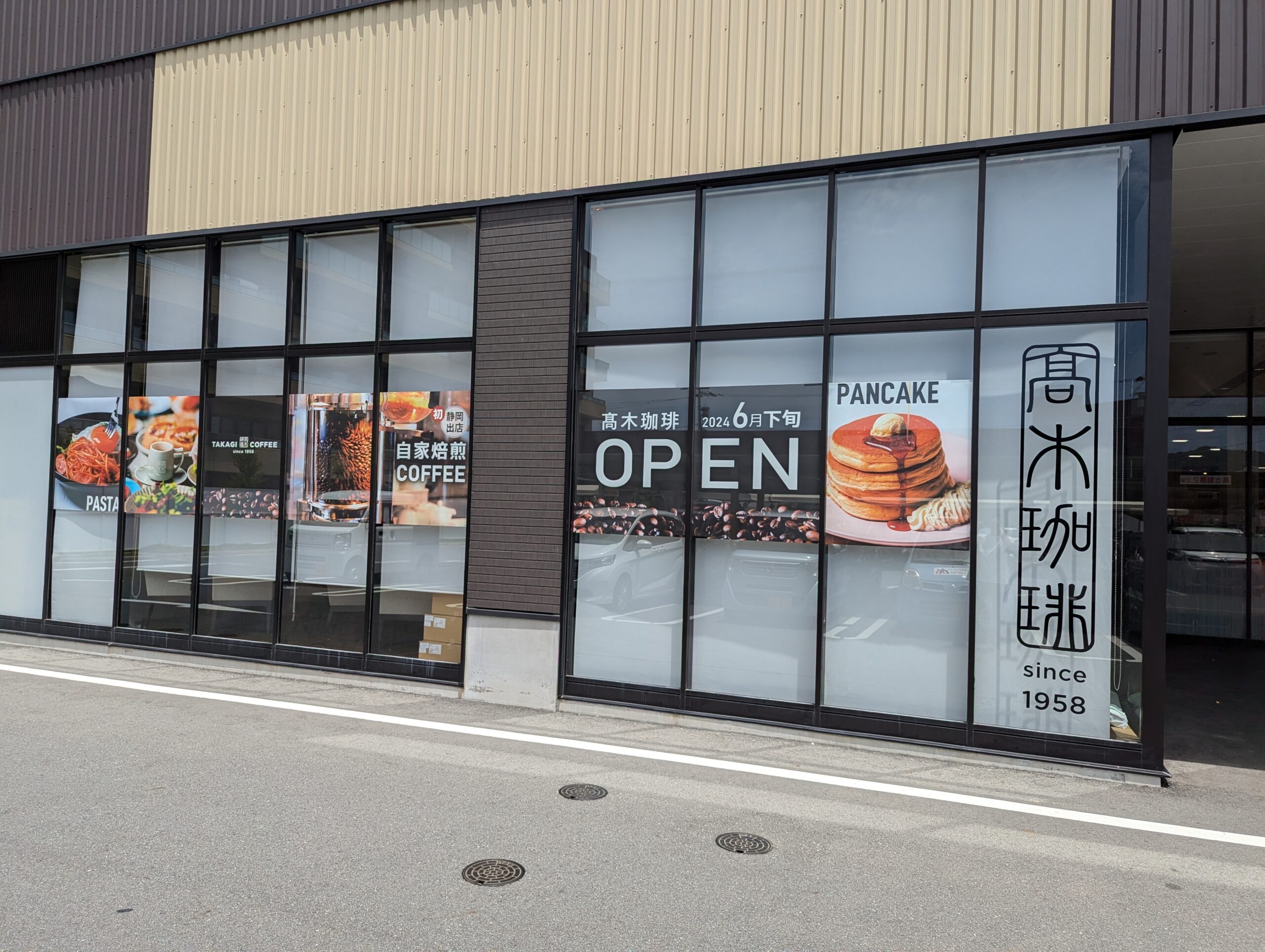 記事詳細｜ ラブーン Labooon｜静岡県東部のおもしローカルメディア