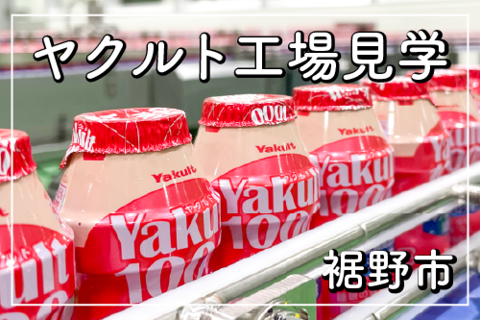 特集