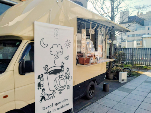 記憶に残る苦味体験をしました、「日常」のカフェインレスコーヒー