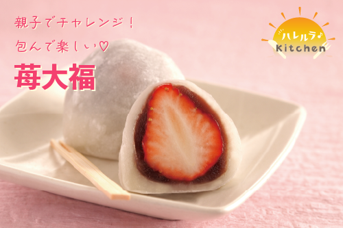 特集