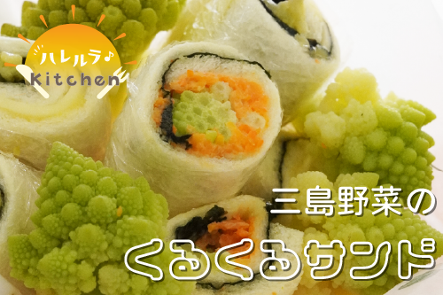 特集